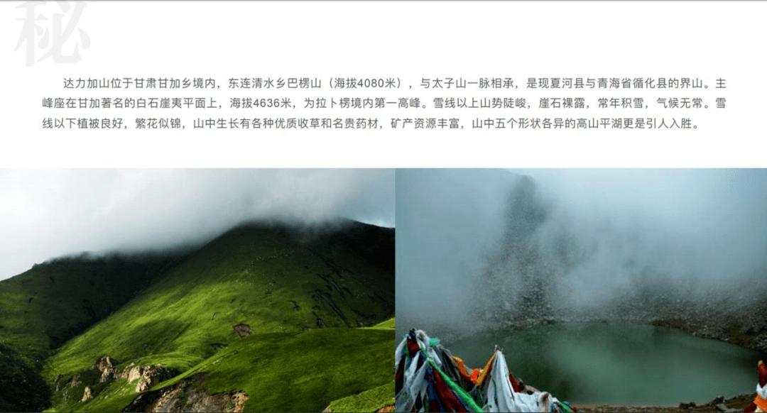 时尚希腊女神装