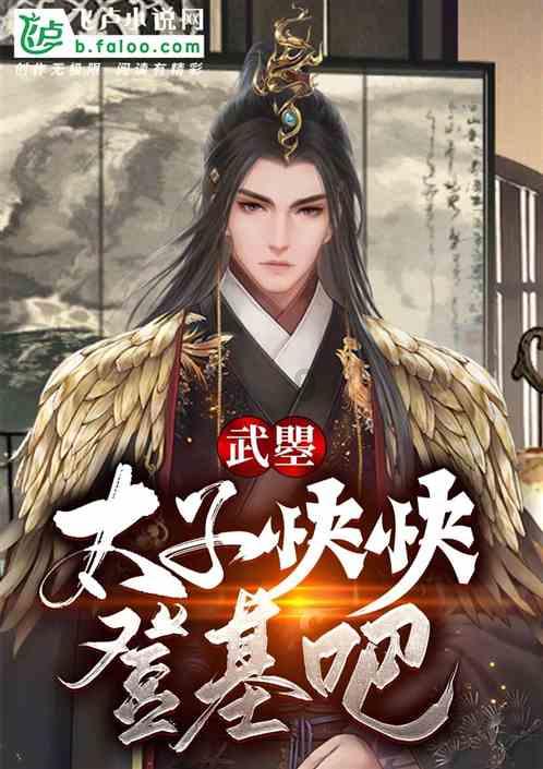 救援聪明的女子
