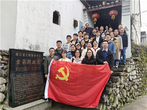 红石遗迹